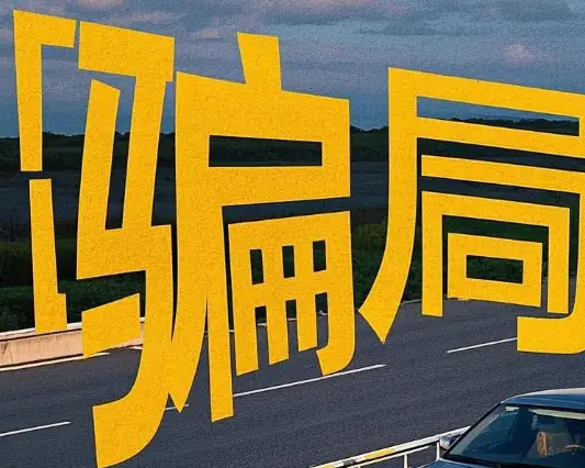 高速没有油怎么办_高速上没有油卡可以加油吗_在高速没油了怎么办